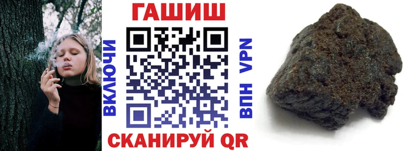 Все наркотики Искитим Гашиш Кокаин Героин МЕФ Амфетамин