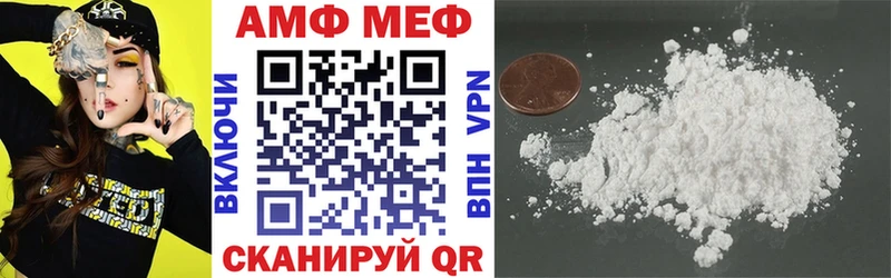 АМФЕТАМИН VHQ Искитим