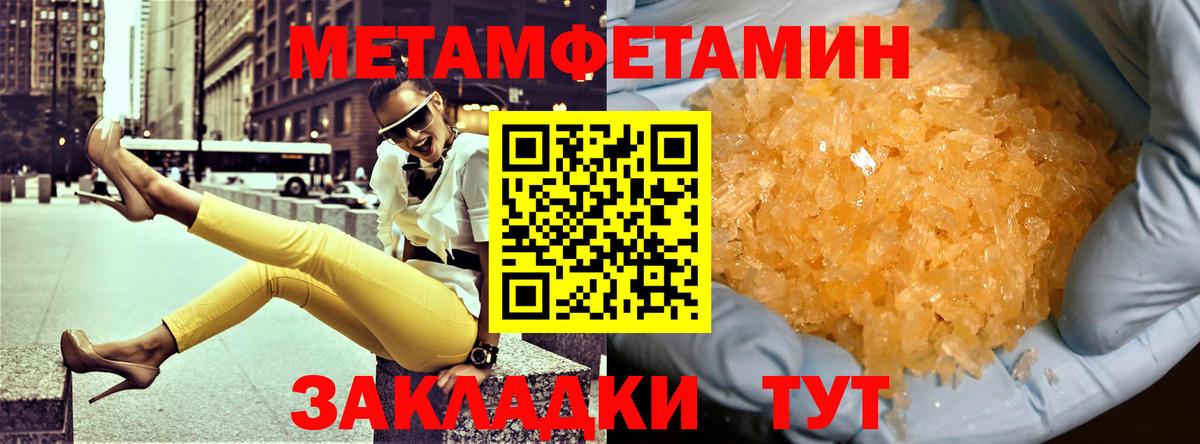 Искитим  Amphetamine  Вход с VPN  Амфетамин 98% 