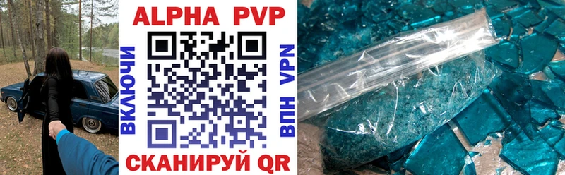 A PVP VHQ  где купить   мега   Искитим 