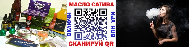 Еда ТГК конопля Искитим