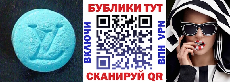 даркнет сайт  Искитим  ЭКСТАЗИ 280мг 