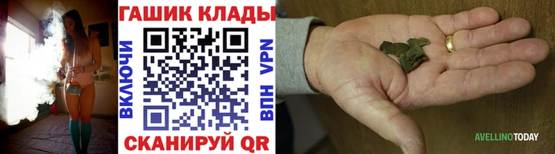 ГАШИШ хэш  закладки  дарк нет как зайти  Искитим 
