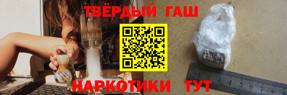 ГАШ  Вход с VPN  цена   ГАШ Premium  Искитим 