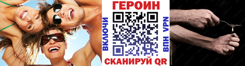 дарк нет Telegram  kraken как зайти  Искитим  ГЕРОИН гречка 
