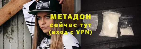 ALPHA PVP Абинск