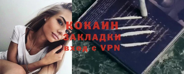 apvp Абаза