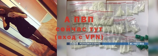 apvp Абаза