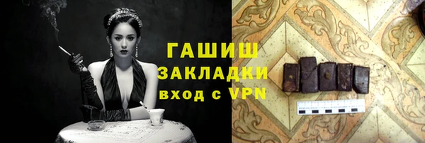 PSILOCYBIN Абдулино