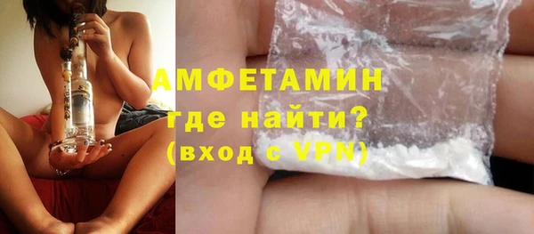 apvp Абаза