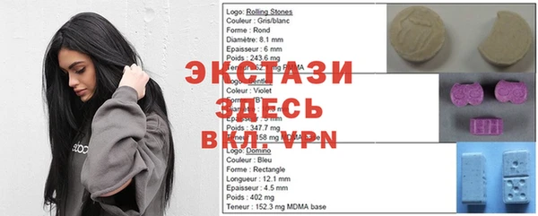 ALPHA PVP Абинск