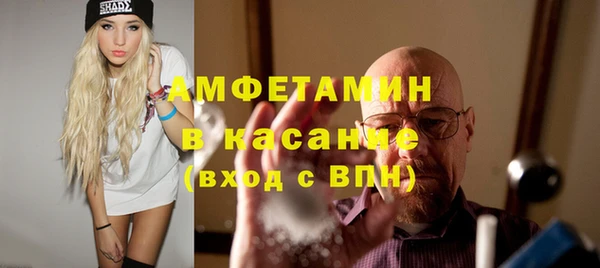 apvp Абаза