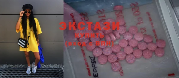 apvp Абаза