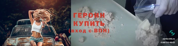 apvp Абаза