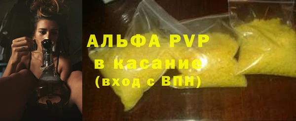 ALPHA PVP Абинск