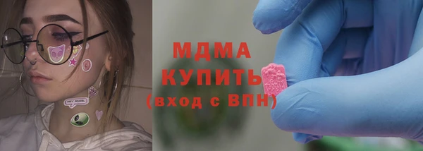 ALPHA PVP Абинск