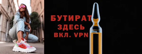 apvp Абаза