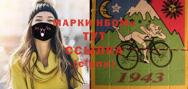 PSILOCYBIN Абдулино
