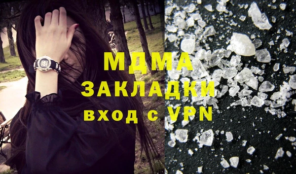 apvp Абаза