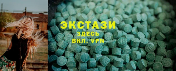 apvp Абаза
