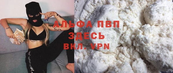 apvp Абаза