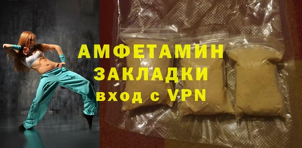 ALPHA PVP Абинск