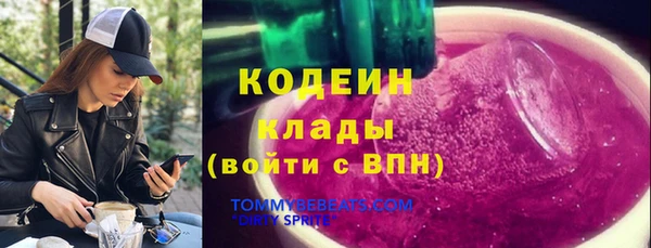 apvp Абаза