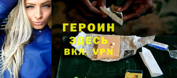 ALPHA PVP Абинск