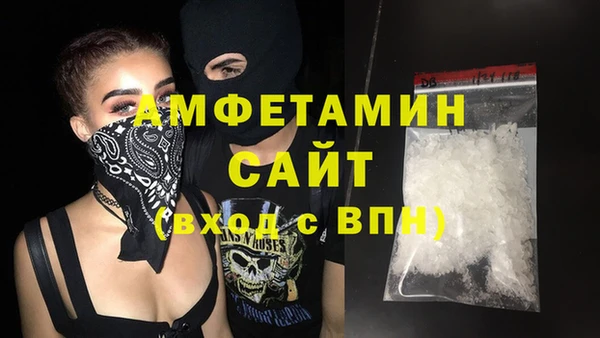 ALPHA PVP Абинск