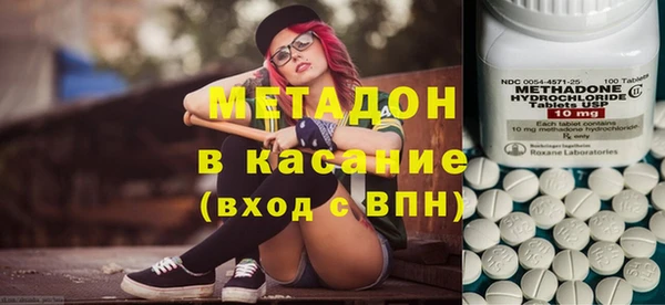 ALPHA PVP Абинск