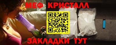 метамфетамин Ливны