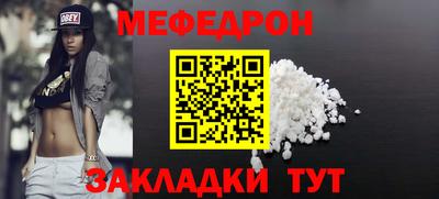 метамфетамин Ливны