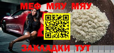 метамфетамин Ливны