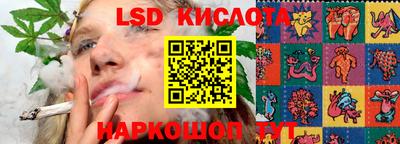 кристаллы Лесосибирск