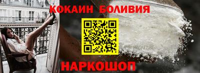 кристаллы Лесосибирск