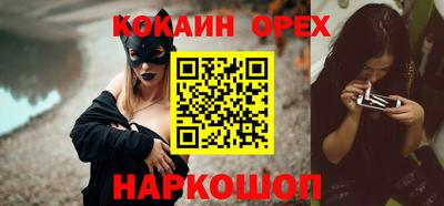кристаллы Лесосибирск