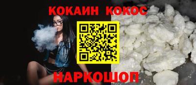 кристаллы Лесосибирск