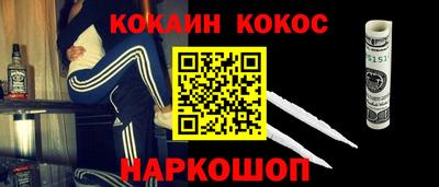метамфетамин Ливны