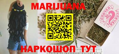 кристаллы Лесосибирск