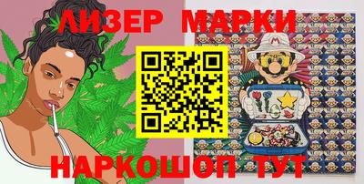 кристаллы Лесосибирск