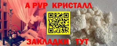 метамфетамин Ливны