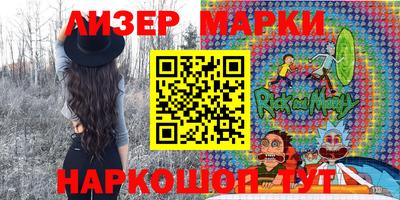 метамфетамин Ливны
