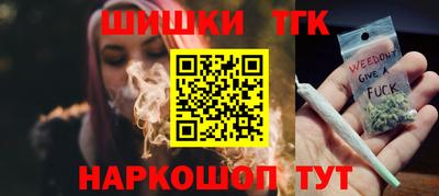 метамфетамин Мариинск