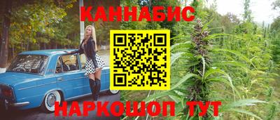 метамфетамин Ливны