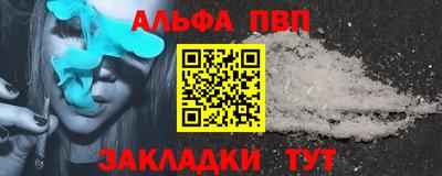кристаллы Лесосибирск
