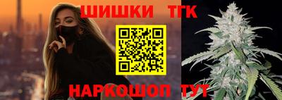 метамфетамин Ливны