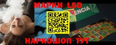 метамфетамин Ливны