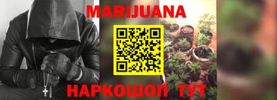 метамфетамин Ливны