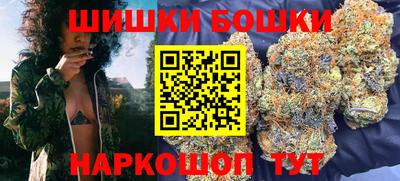 метамфетамин Ливны