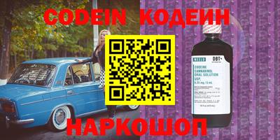 метамфетамин Ливны